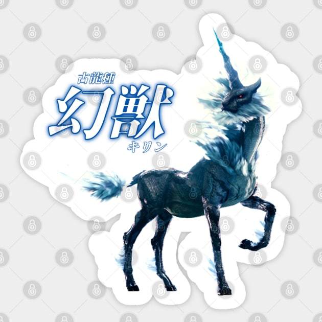 Kirin "The Phantom Beast" Sticker by regista